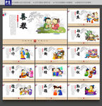 学校文化