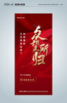 加推