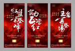 地产热销开盘微信H5