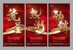 地产热销开盘微信H5