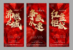 地产热销开盘微信H5
