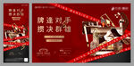 地产商业商铺售楼处出售微信H5
