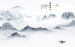 新中式新简约山水画 tif分层