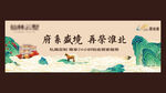 新中式山居别墅山水主画面图片
