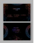 黑色高端创意名片设计