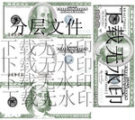 美金