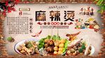 麻辣烫