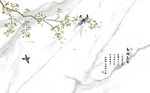 花鸟石纹