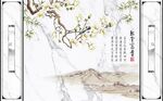 玉堂富贵玉兰花石纹护墙板