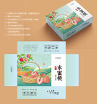 桃子包装设计 蜜桃盒子
