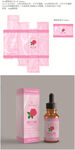玫瑰精油包装标签设计化妆品盒