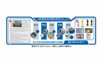 中铁文化墙