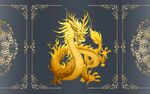 中国龙