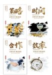 企业挂画 企业海报