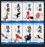企业文化