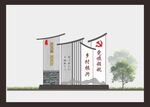 党旗领航