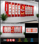 简约中国精神革命精神党建文化墙