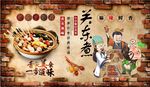 关东煮