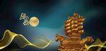 帆船