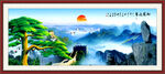 长城风景画