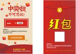 好评返现卡