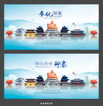 奉化 
