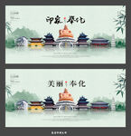 奉化 