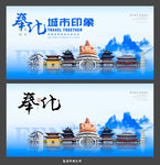奉化 
