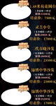 活动促销产品标价家具价格牌