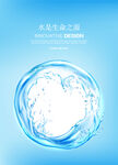 水
