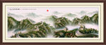 长城