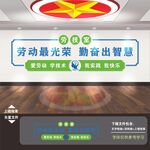 学校劳技室