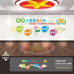 学校校园励志文化墙
