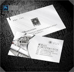 装修公司名片