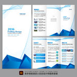 宣传三折页 科技三折页