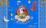 创意国潮京剧火锅店餐饮背景墙