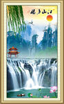 山水风景