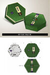 粽子包装盒（平面展开图）