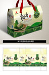 粽子礼品盒（平面展开图）
