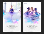 儿童芭蕾舞