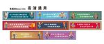 工地漫画
