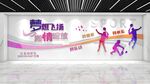 运动文化墙 内含源文件 效果图