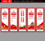 学党史 悟思想 办实事 开新