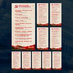 党史100句名言