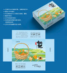 枇杷包装 水果盒子