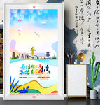 长治