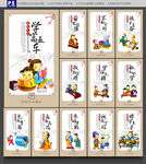 国学经典