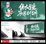 母亲节