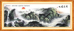 国画