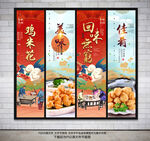 鸡米花